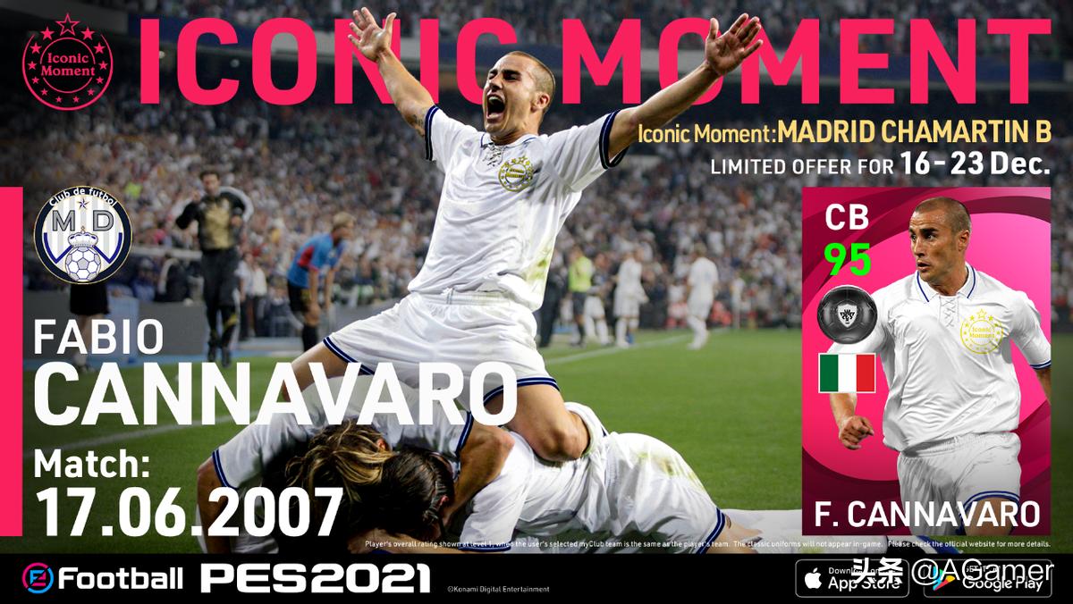 经典的意大利后防线有多强，2006年世界杯你们还记得吗