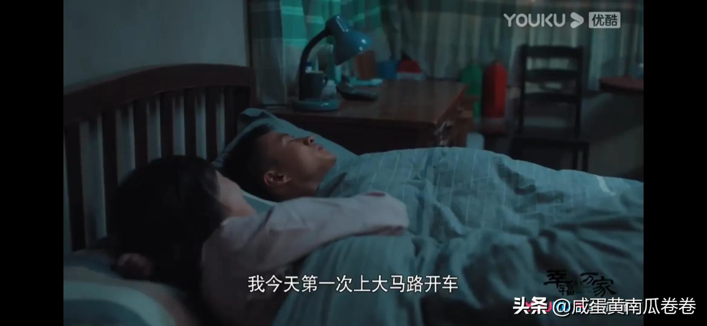 幸福到万家 今晚剧情 25～26集（组图）