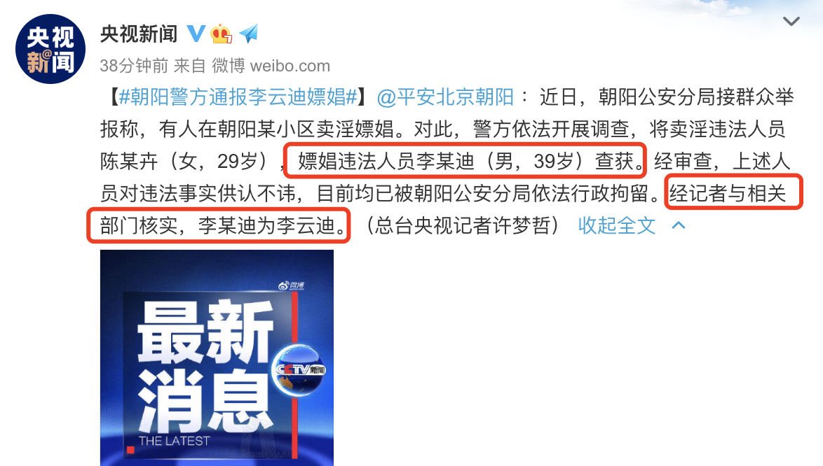 这兄弟真下得去脚(细数9位管不住“下半身”的男星，一个比一个会玩，都不值得同情)