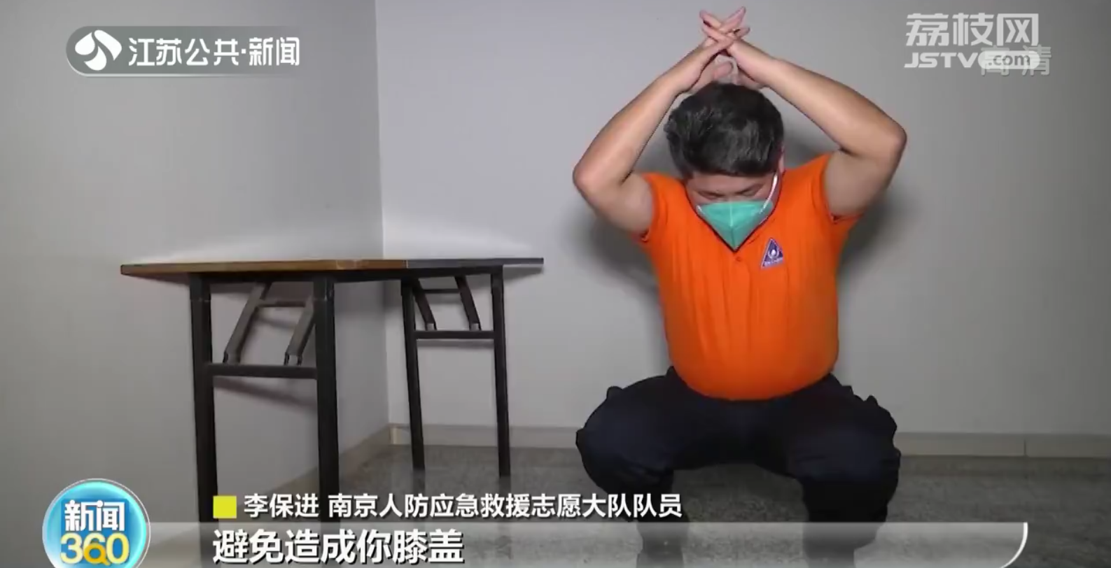 防灾减灾宣传周：地震发生时 如何科学避险？