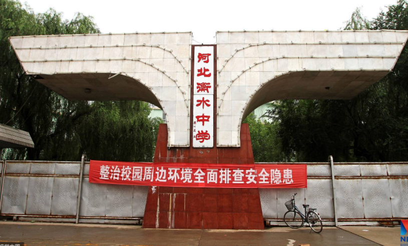 2017河北高考学校排名（河北高中排行榜出炉）