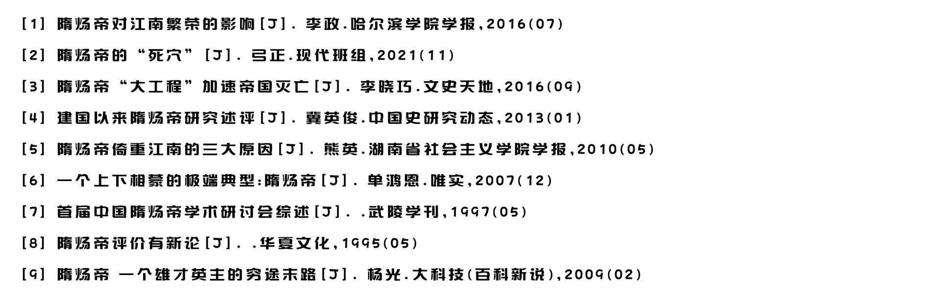 世界上最长的人工运河（世界上最长人工运河是什么河）-第13张图片-巴山号