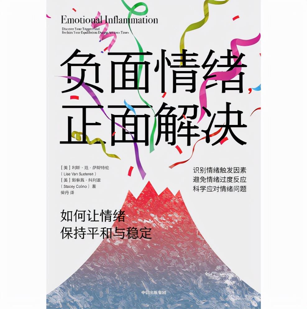 心理学必读10本经典著作（心理学必读10本经典著作有哪些）-第10张图片-华展网