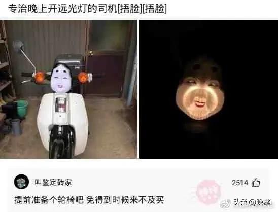 快来看看这些搞笑的神评论吧