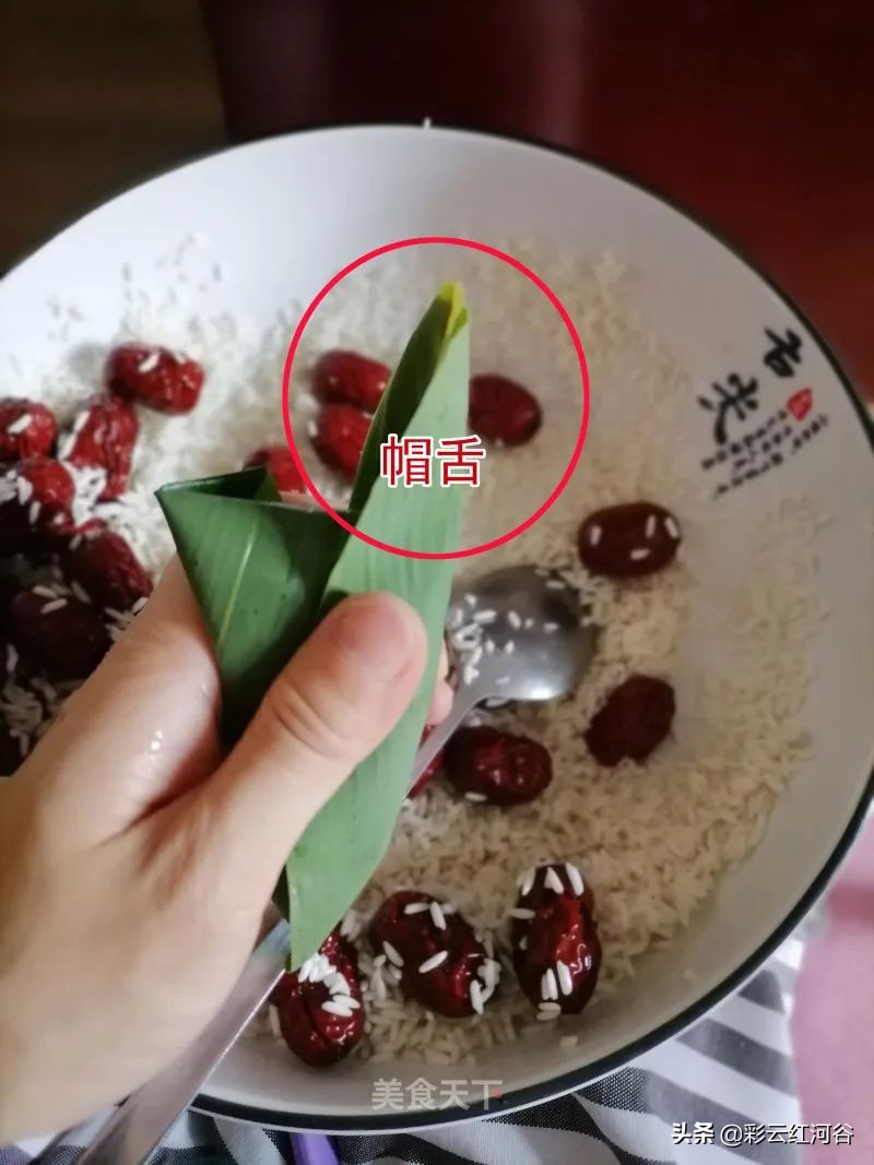 四角粽子包法（四角粽子包法教程）-第15张图片-大连信息网