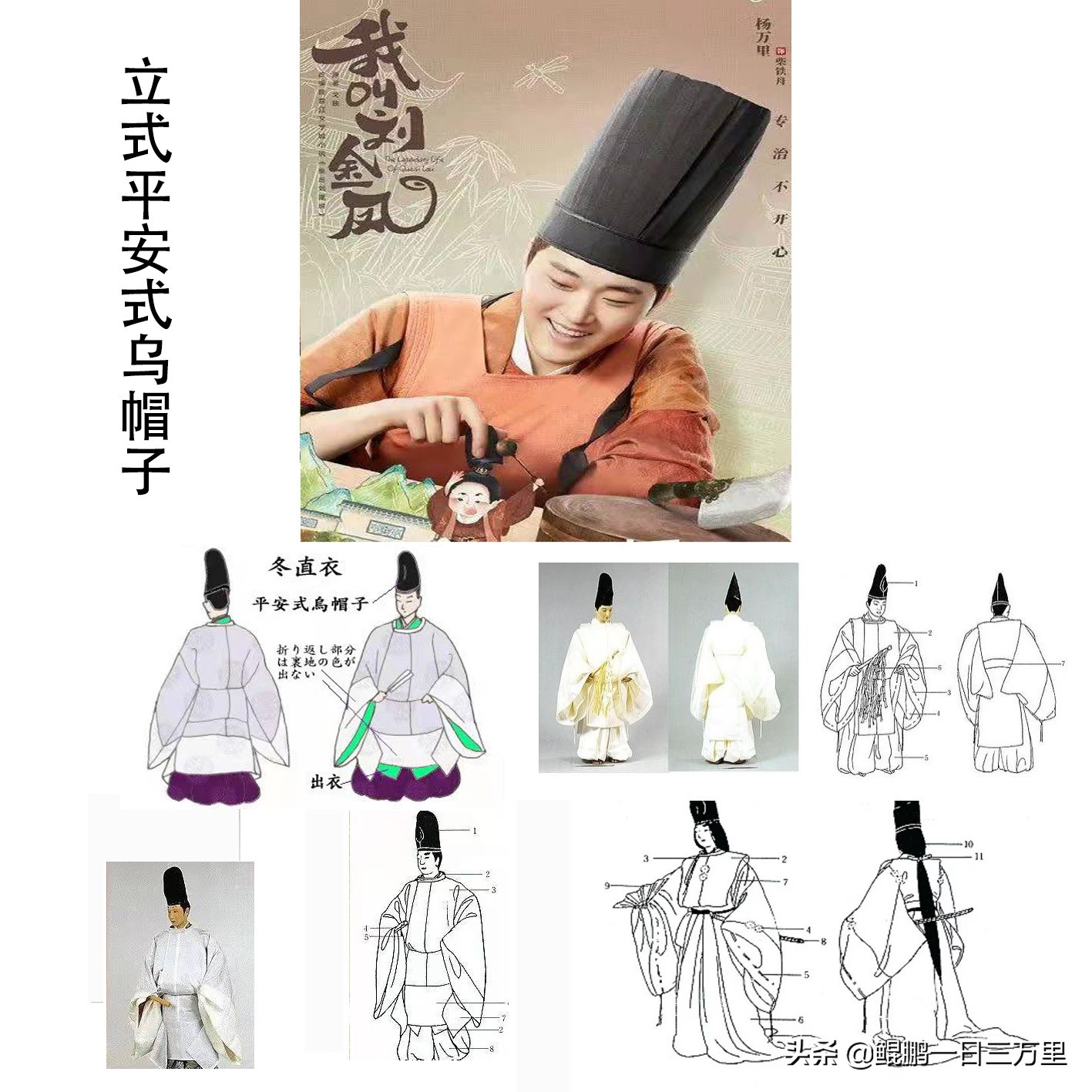 国产大河剧新鲜爆款出炉了，请看全员倭里倭气的《我叫刘金凤》