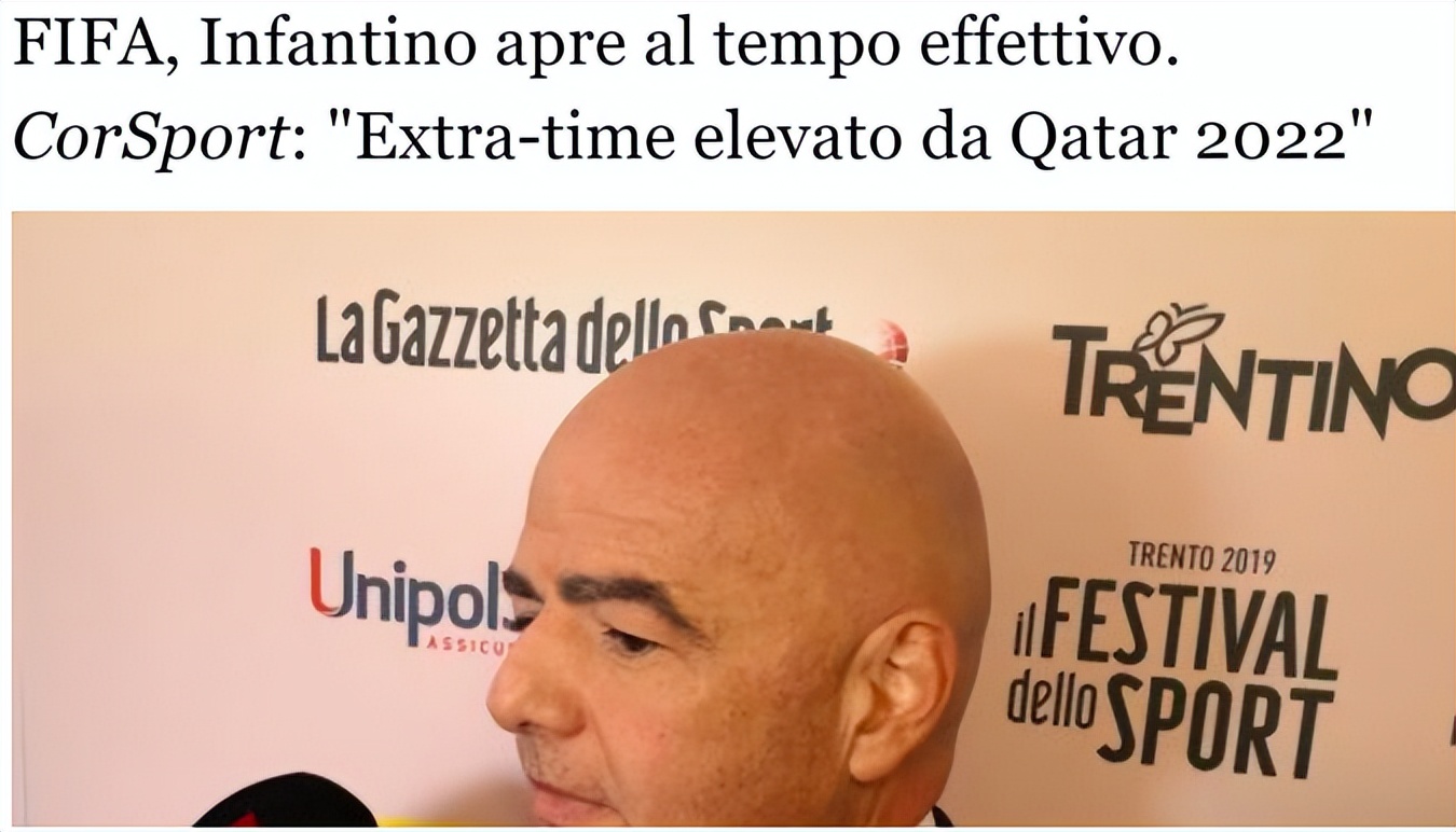 世界杯几年一次下一次是哪一年（改写历史？国际足联最新提议：三年一届世界杯 比赛不再是90分钟）