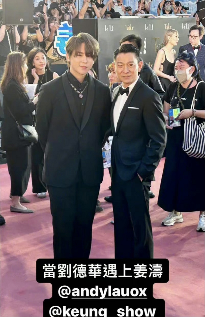 港圈谜之审美?女顶流阿仪撞脸凤姐,网友:这种根本都嫁不出去!