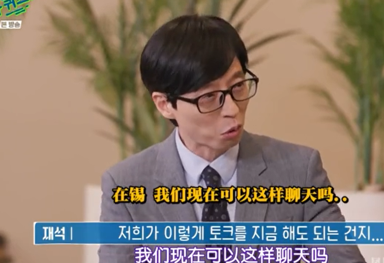 韩国明星的收入有多低