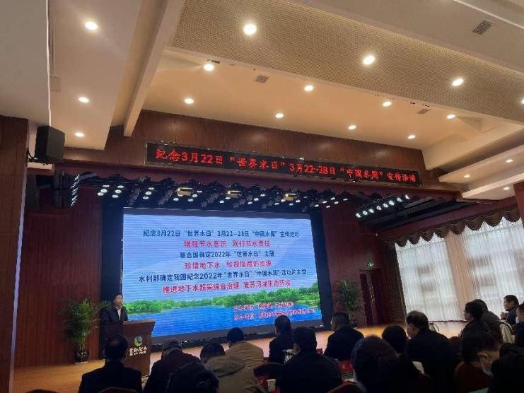 节水生活 你我同行 恩施市供水人开展世界水日节水宣传活动