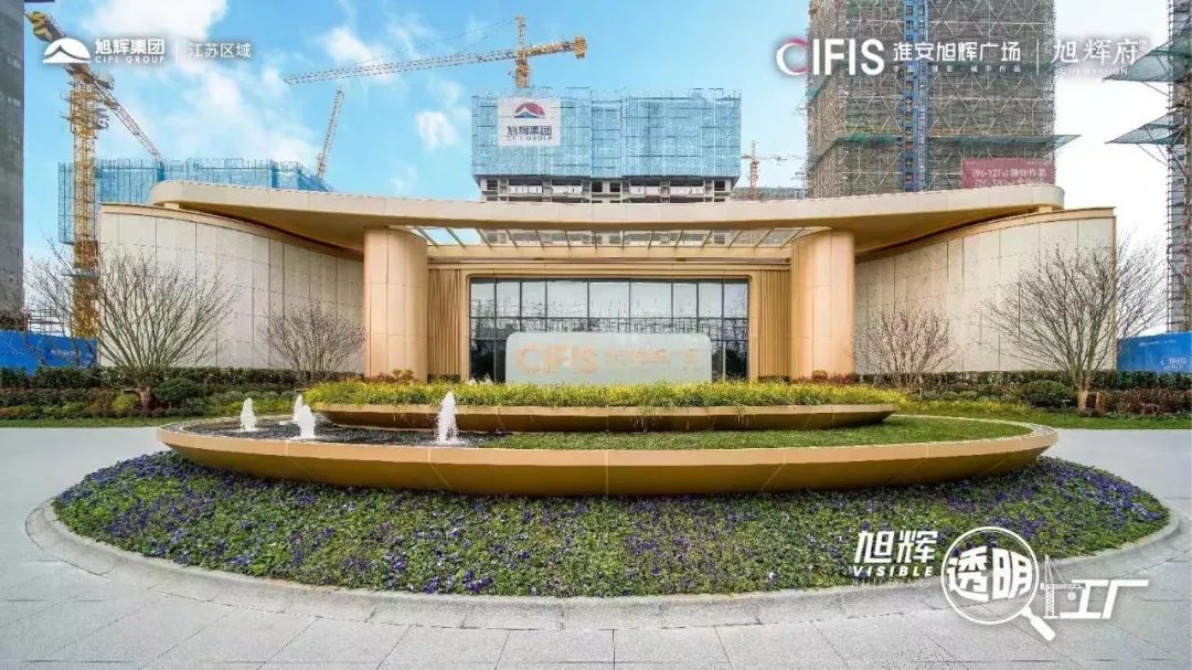 刚刚！华东50强物业榜单曝光，涉及淮安多个新房楼盘