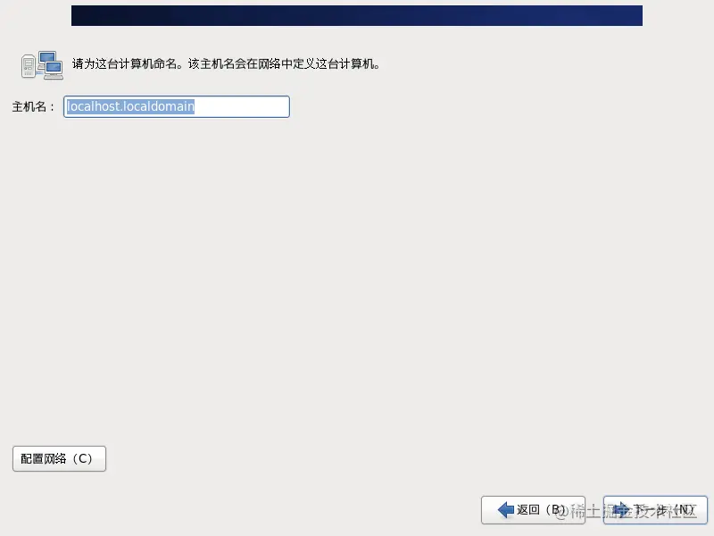 VMware Workstation Linux 安裝及橋接網絡