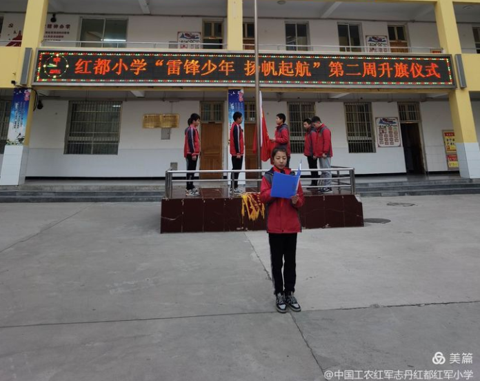 三月雷锋月​丨弘扬雷锋精神 争做新时代好少年