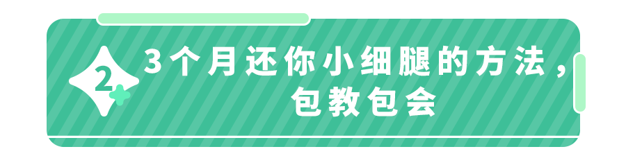 小腿粗壮、减不下去？可能是“扁平足”惹的！3招有效锻炼