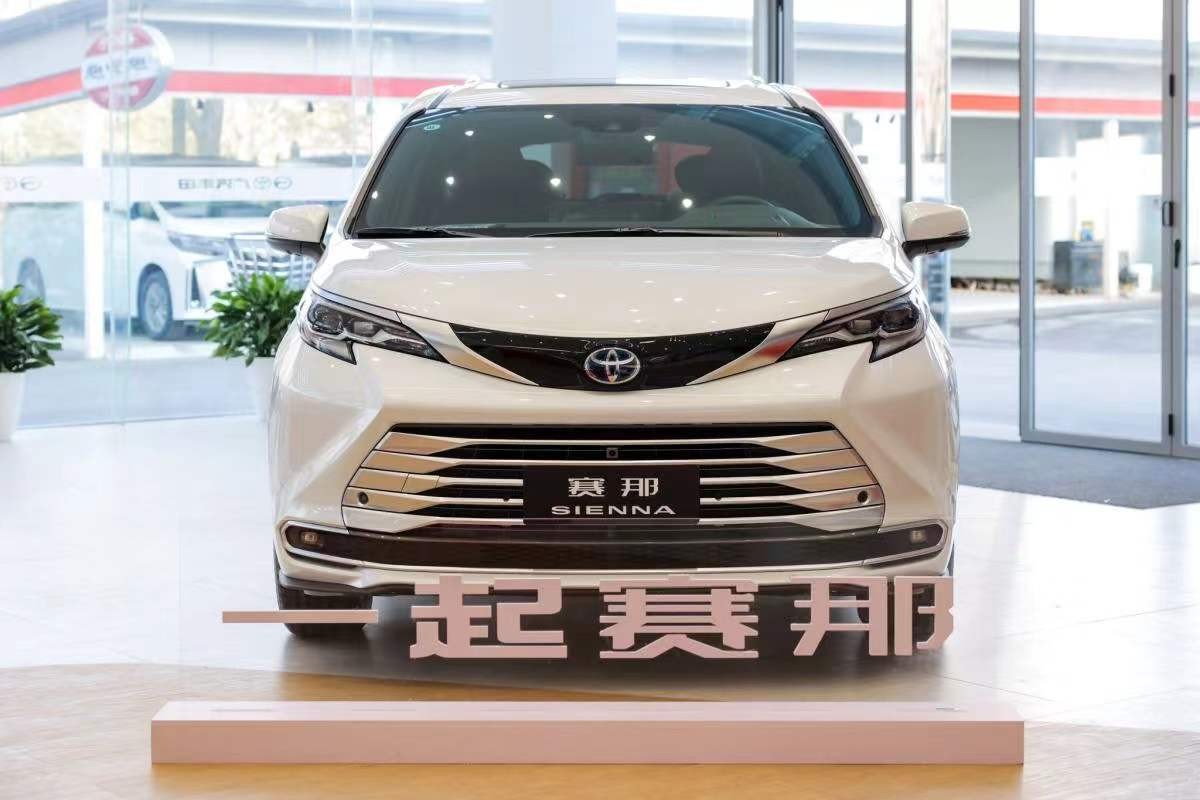 成都丰田赛那4S店到店详情报道
