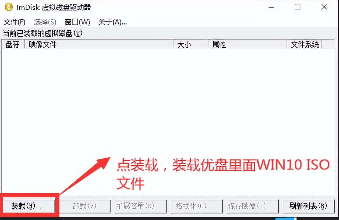 WIN10安装教程，装WIN10系统详细教程，通过PE安装原版微软WIN10