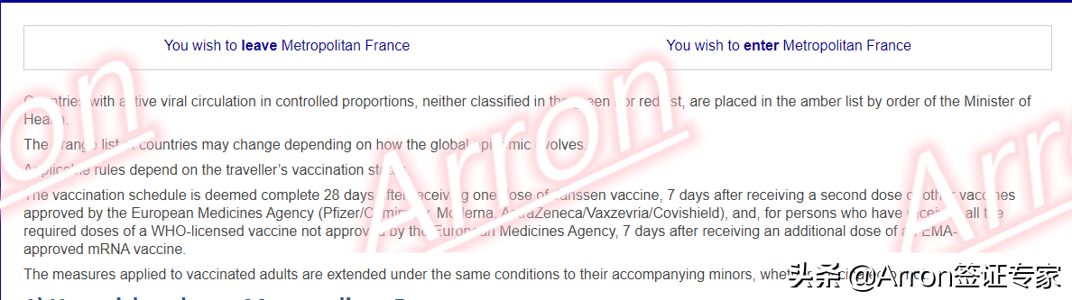 请问现在持西班牙旅游签可以从韩国飞法国入境法国吗？