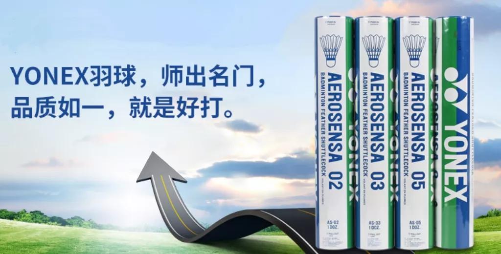 如何使羽毛球更耐打（冬天羽毛球不耐打？那是你沒選對羽毛球）