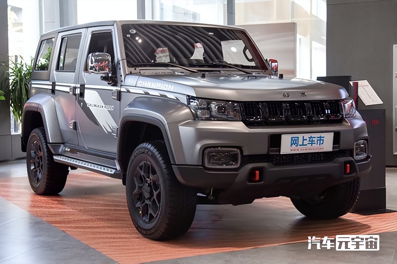 北汽越野车bj40l价格,二手车bj40-友友