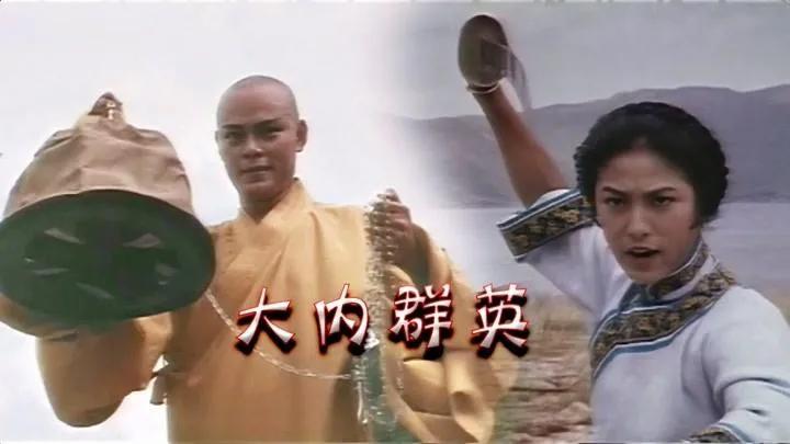 港剧经典《大内群英》万梓良、伍卫国版