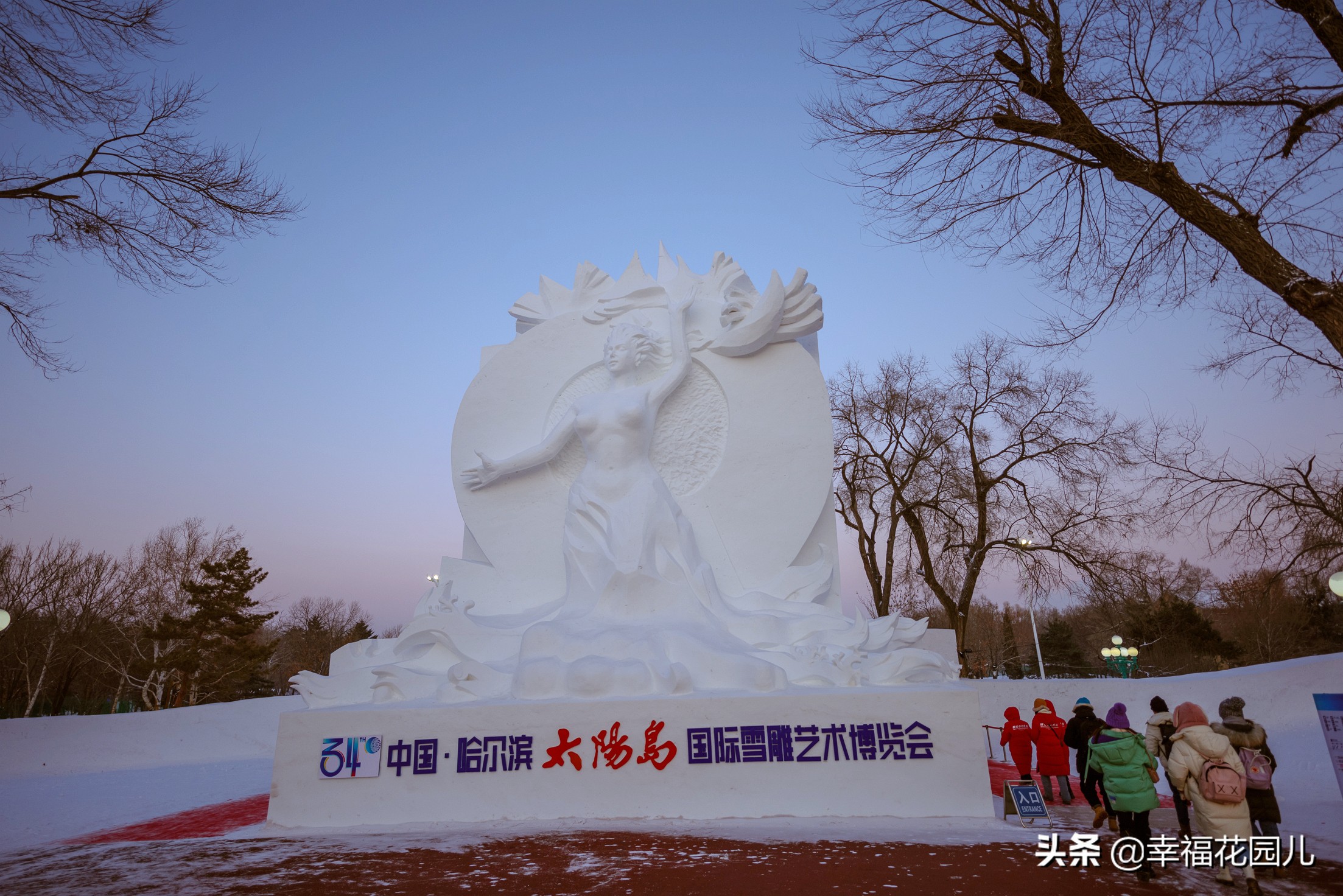 赏冰、玩雪、看美景，找回儿时过年的味道，就在非常冰雪黑龙江