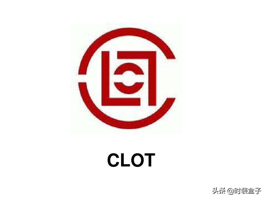 服装大牌(服装品牌标志logo大全) - 泉兴百科