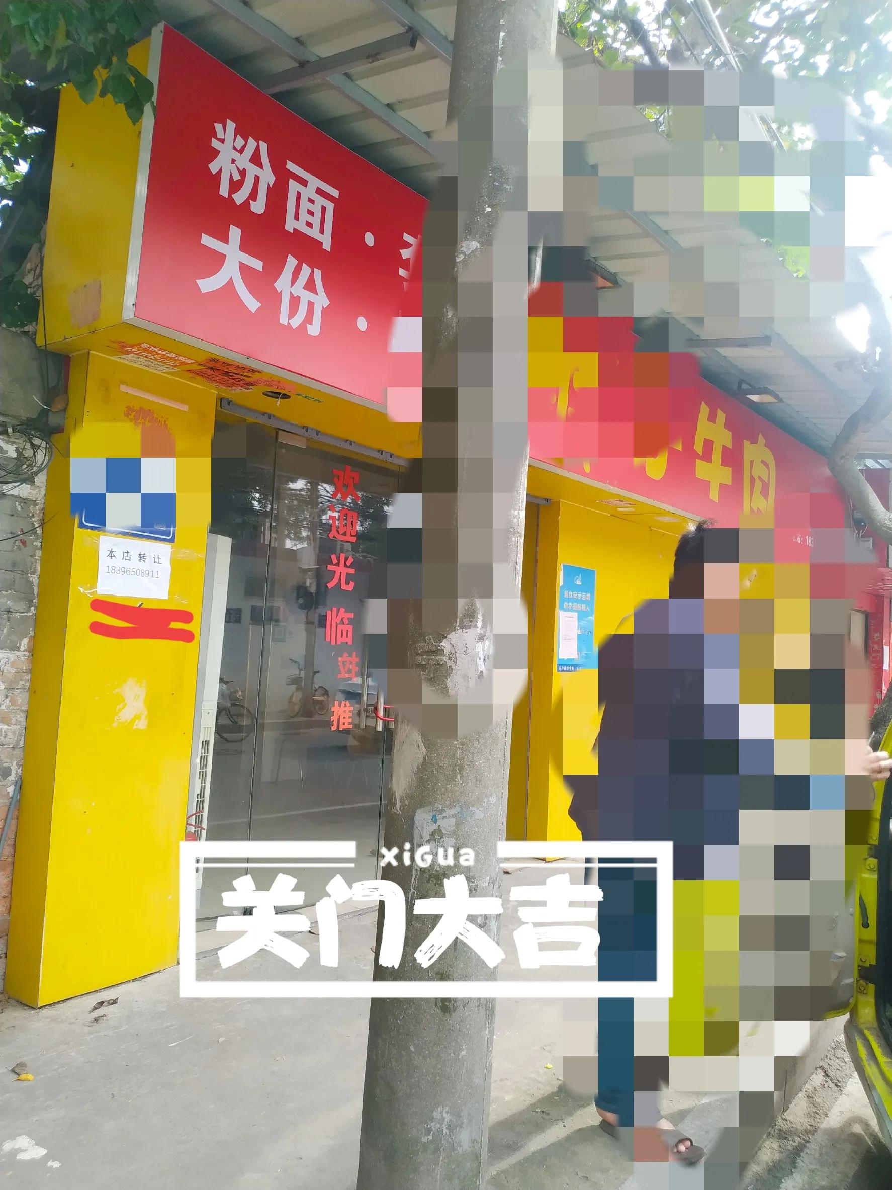 图片[1]-店面出售怎么写吸引人 门店不做了该怎么转让-时尚伊人网