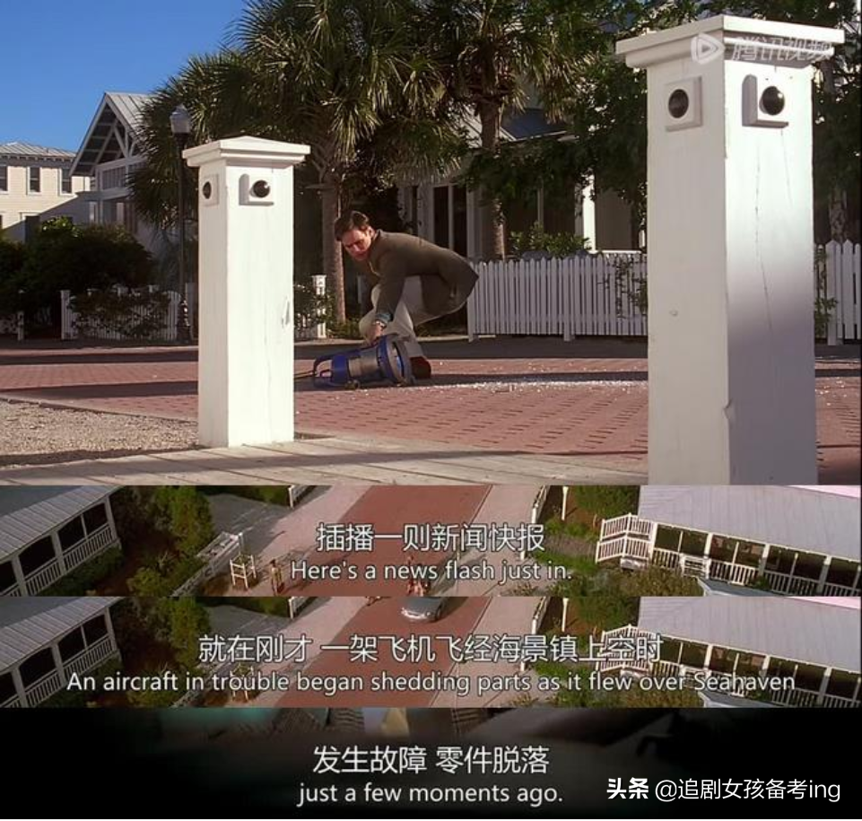 楚门的世界高清,楚门的世界高清图片