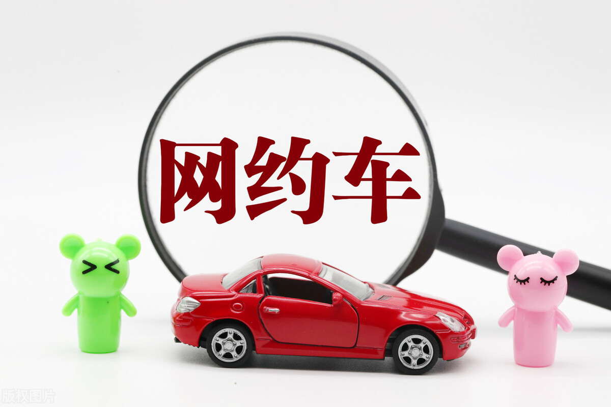 滴滴要整改了？曹操出行、一喂顺风车何时跟进？