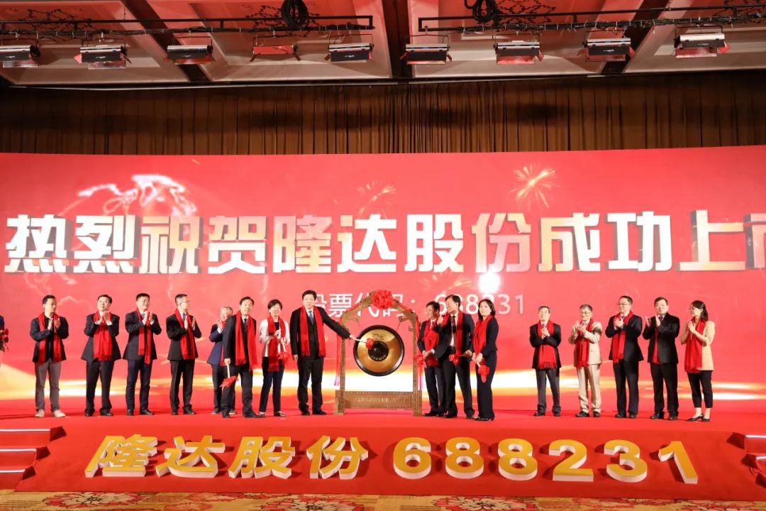 隆达股份登陆科创板：募资金额约24亿元，浦益龙为控股股东
