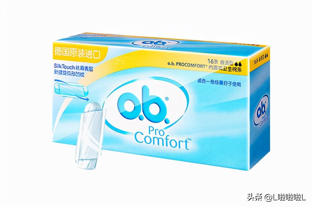 卫生棉条10大品牌 高洁丝上榜，第八专为亚洲女性设计