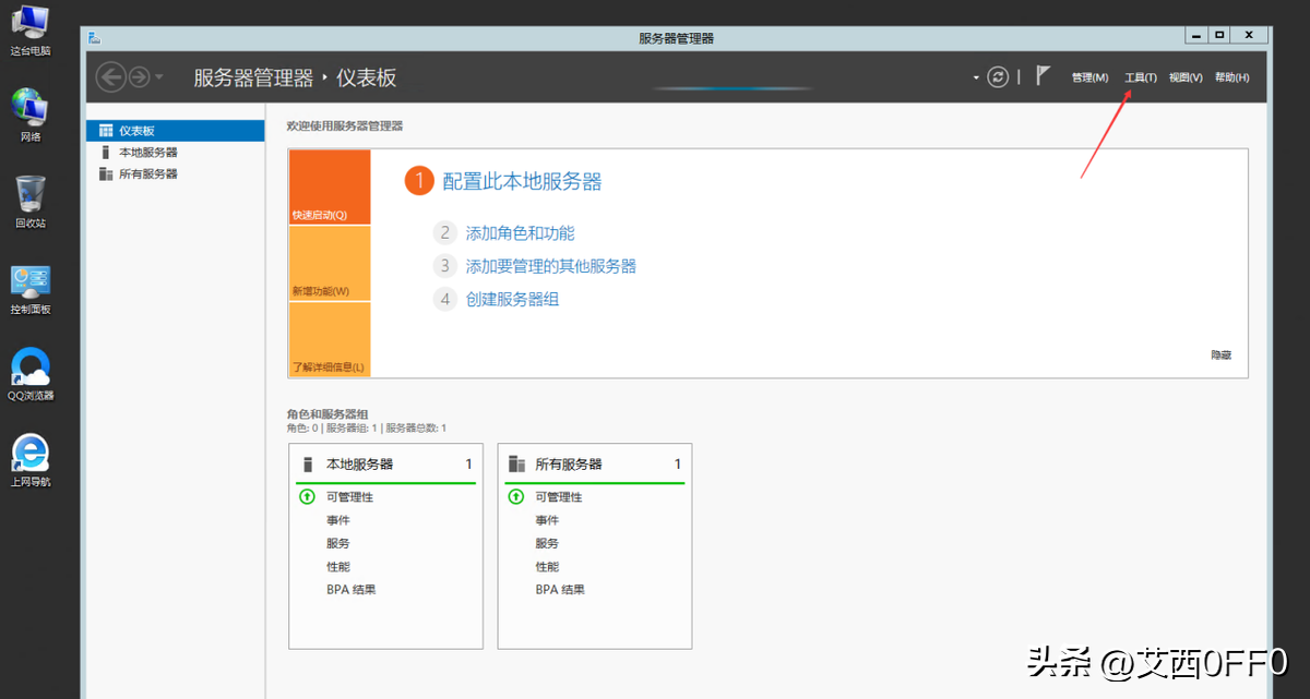电脑账号名称怎么更改（电脑账号名称怎么更改win7）