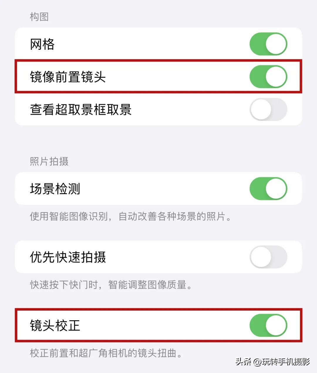 iphone照片背景虚化（iPhone照片背景虚化怎么弄）-第15张图片