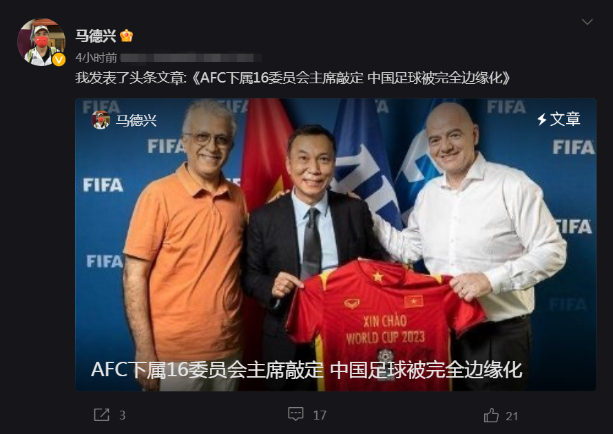 为什么现在足球比赛球星少了（怨自己！中国足球为何被边缘化？亚足联不是傻子，4大因素导致）-趣拿体育