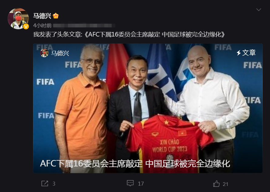 为什么现在足球比赛球星少了（怨自己！中国足球为何被边缘化？亚足联不是傻子，4大因素导致）