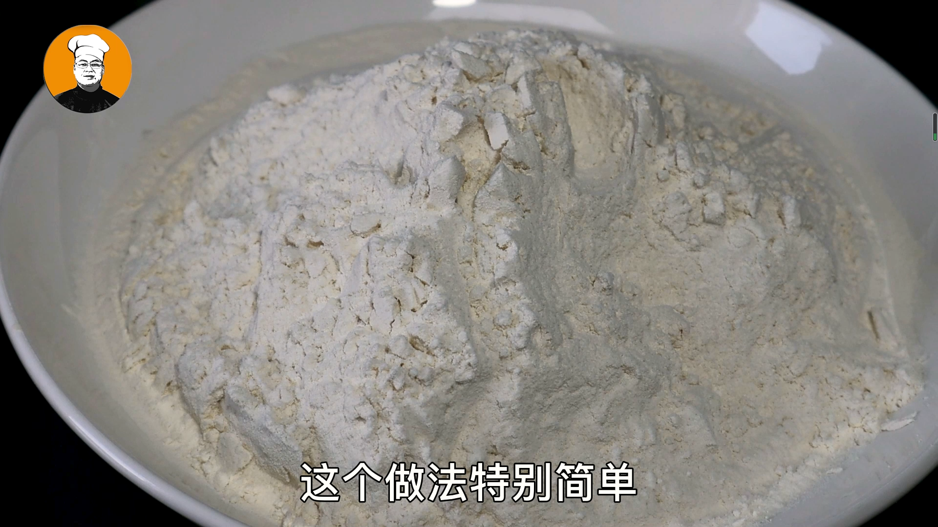 炒面粉的做法（中国特色小吃油茶面的做法分享）