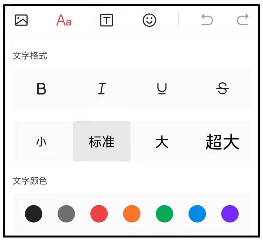 2分钟教你学会如何在头条发文，一部手机轻松搞定，建议收藏