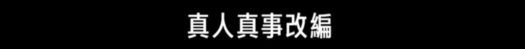 阵容惨烈！2.9分的山寨“烂片大王”，这次也要挤进春节档？