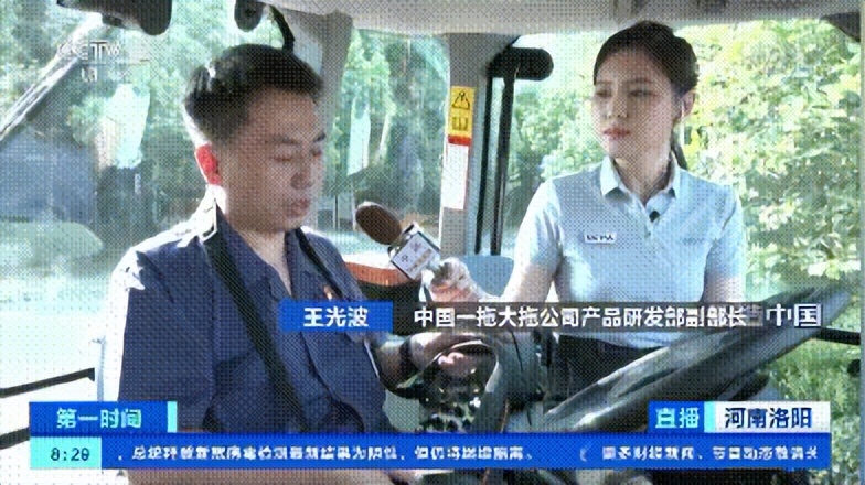 央視第一套節目直播（央視二套兩次直播中國一拖背后的故事）