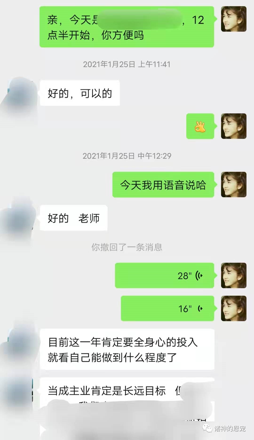 坦言自己从不怕压力(写给2022年的自己：做随心所欲的人，才能心想事成)