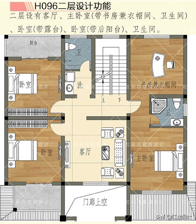回农村自建房，怎能没有大堂屋？推荐5套图纸总有一套适合你
