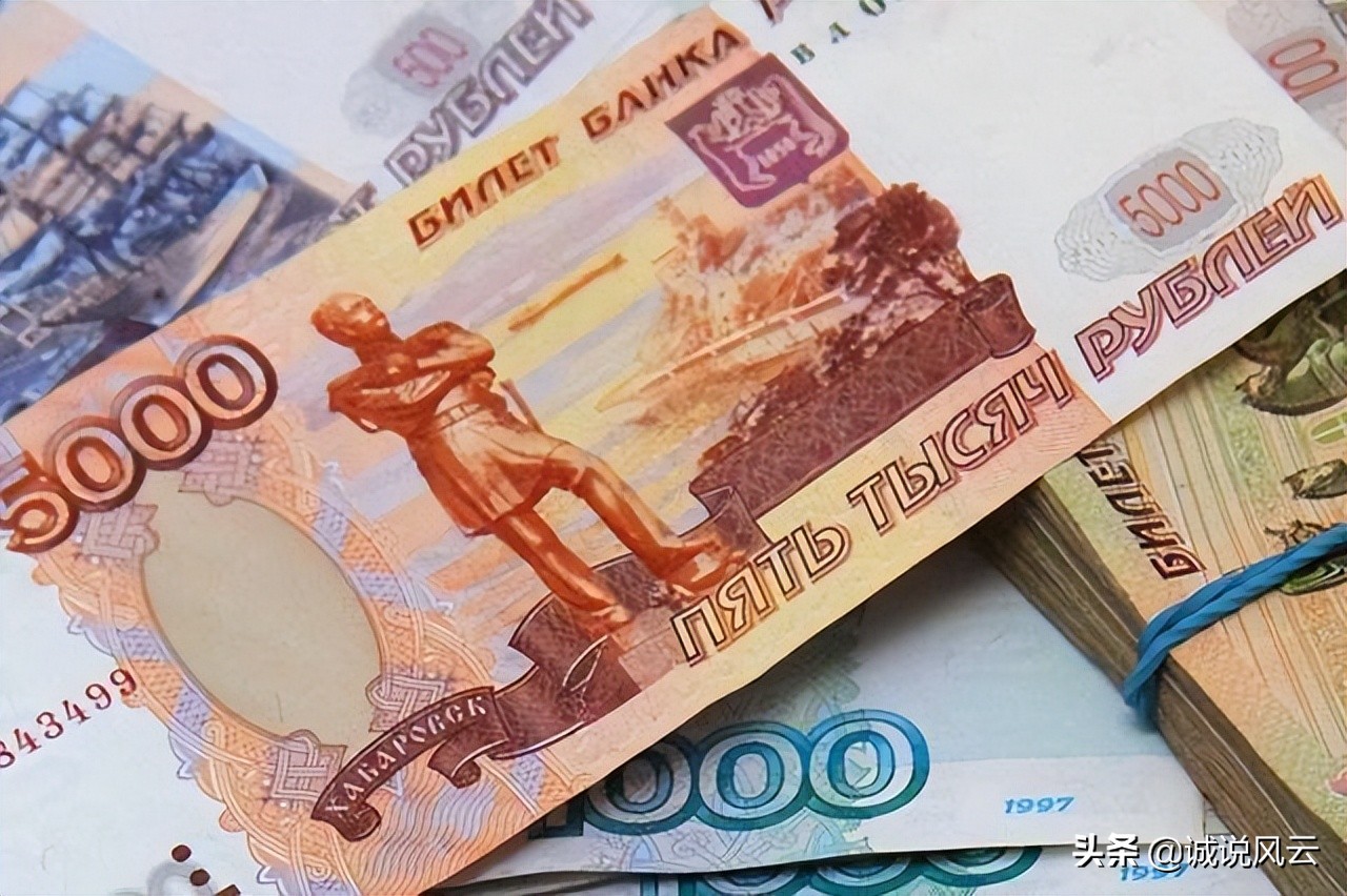 卢布对人民币汇率大涨60%,只因俄罗斯要求以卢布支付天然气