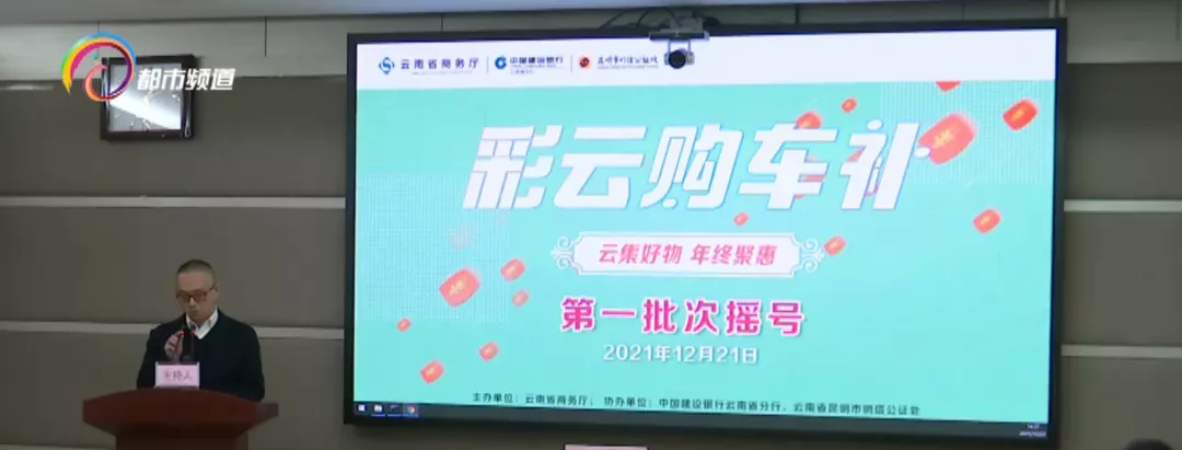 摇号查询,摇号查询小客车摇号官网