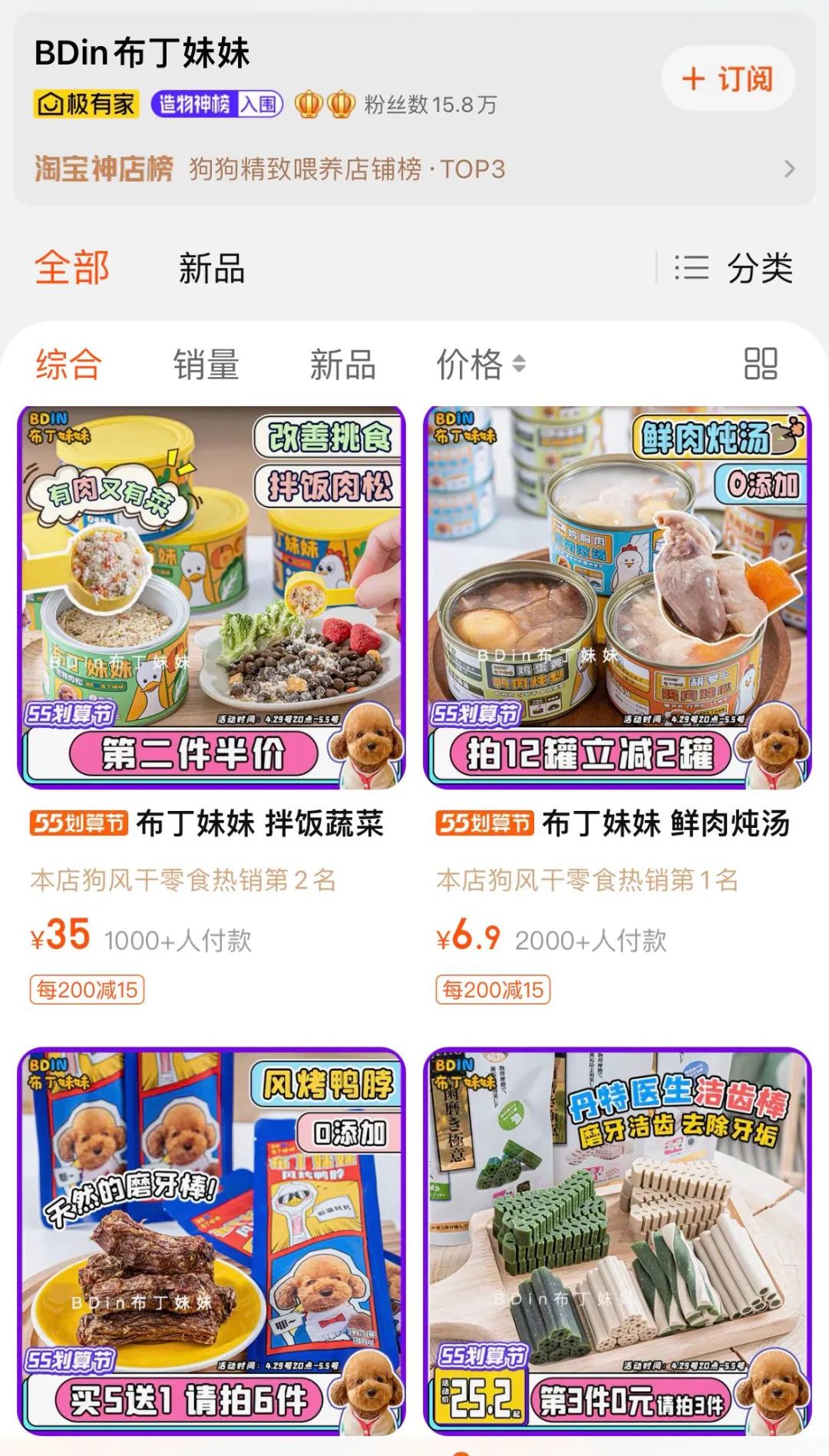 95后青年创业：曾负债40万，如今开淘宝店日销10万