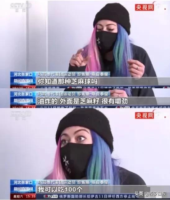 折柳寄情,再见冬奥