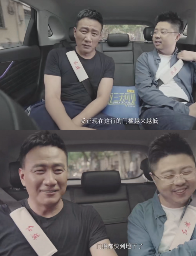 毫无底线！知名演员诈骗老人获利百余万，细思极恐