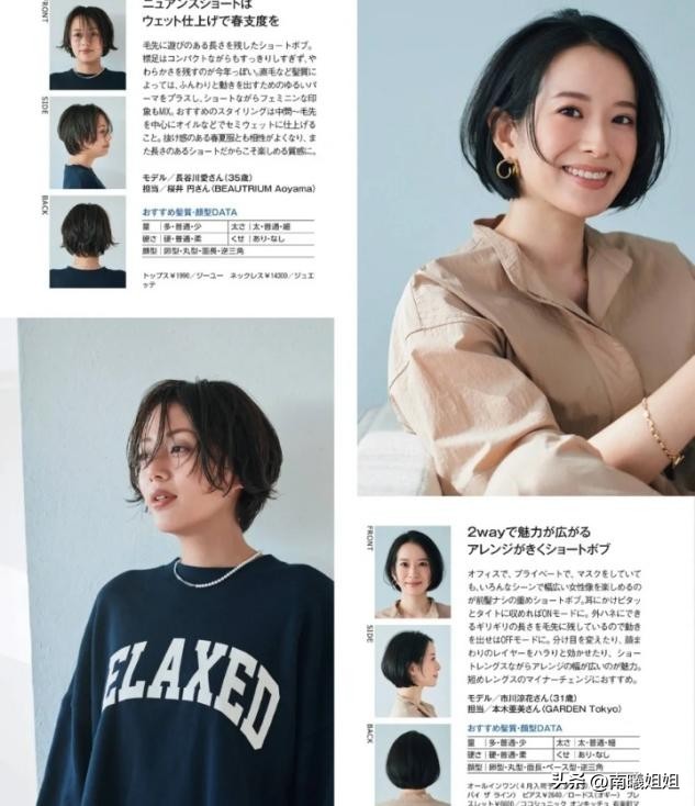 发型对于女人而言，究竟有多重要？看完这3组对比图，你就知道了