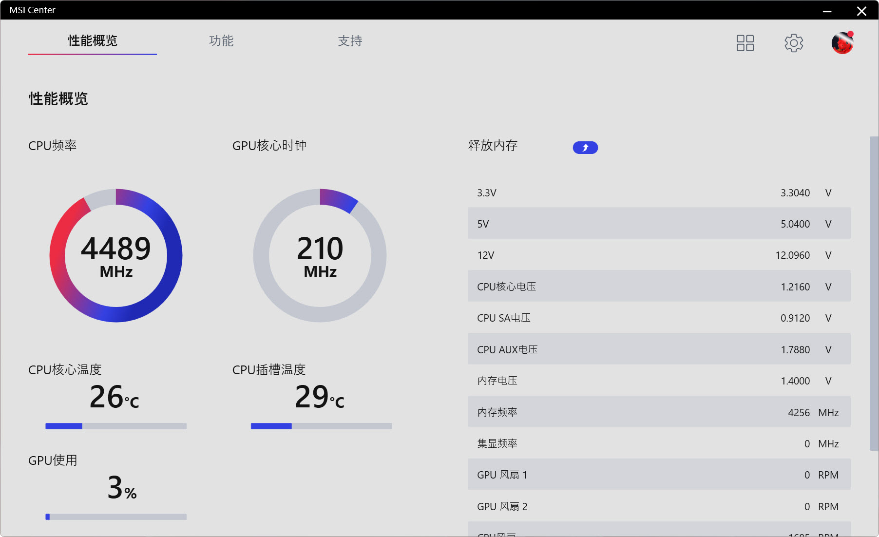 稳压12900KS的战神，有它在怎么吹心里都有底啦