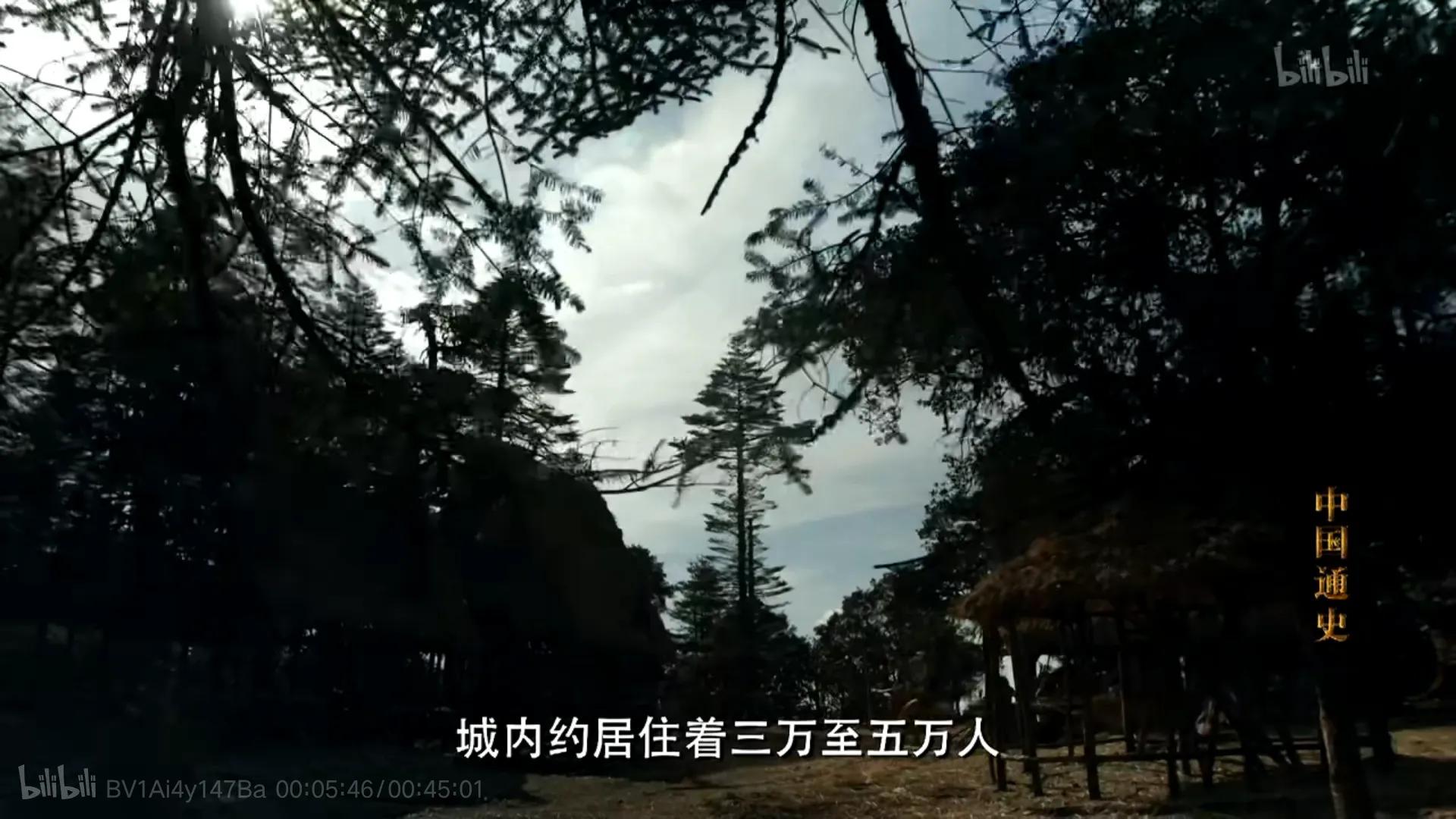 你可以永远相信《中国通史》纪录片，跟着纪录片学写作《系列三》