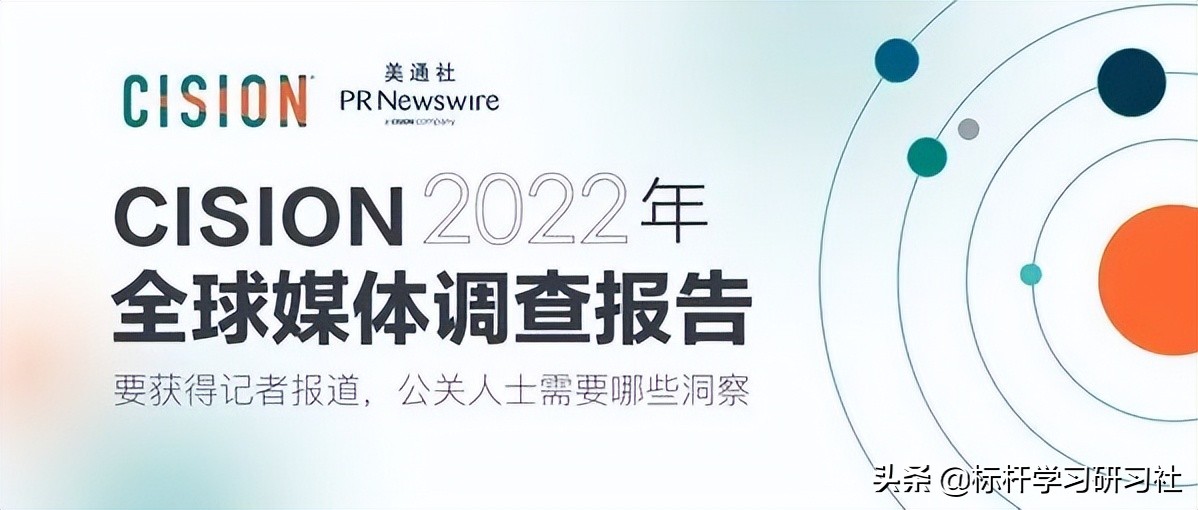 头条-标杆企业最新动态